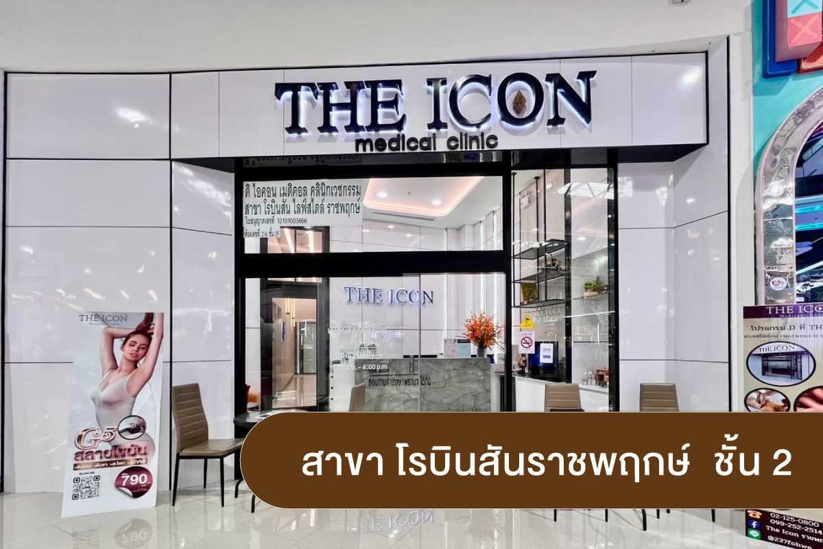 โรบินสัน